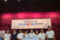 星島第三屆全港華文雙語菁英問答比賽 Sing Tao 3rd Hong Kong Chinese Bilingual Elite Quiz Competition