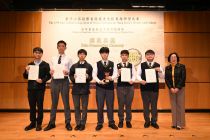 第十二屆校際香港歷史文化專題研習比賽 The 12th Inter-school Competition of Project Learning on Hong Kong's History and Culture