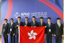 第二十五屆亞洲物理奧林匹克 25th Asian Physics Olympiad