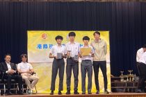 23-24中學校際足球比賽(第二組別) Inter-School Football Competition (Division2)