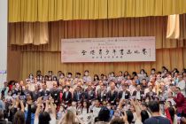 2023年全港青少年書畫比賽 （西畫中學組） Hong Kong Calligraphy and Painting Competition 2023 (Secondary School Western Painting Section)