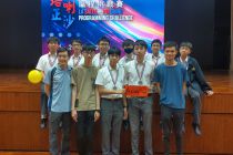 培正喇沙編程挑戰賽 La Salle - Pui Ching Programming Challenge 2024