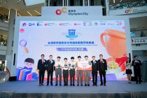 全港學界國家安全常識挑戰賽（2025/26） The Territory-wide Inter-school National Security Knowledge Challenge (2025/26)