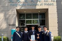 第十四屆校際香港歷史文化專題研習比賽 The 14th Inter-school Competition of Project Learning on Hong Kong’s History and Culture
