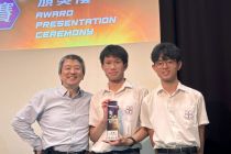 科學導賞挑戰賽 Science Docent Challenge