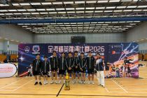 全港精英跳繩比賽 暨 中國香港代表隊選拔賽 All Hong Kong Elite Rope Skipping Championships & Hong Kong China Team Selection