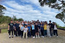 旅行日 Picnic Day