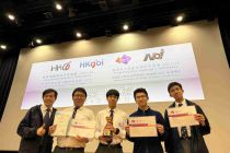 全港中學生軟件開發邀請賽 2025 Hong Kong Secondary Schools Software Development Invitational Contest (SDIC) 2025