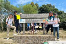 第二屆全港中學地質大搜查 The Second Hong Kong Inter-Secondary School Geology Quest