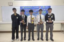 《基本法》及一國兩制網上問答比賽 Online Quiz Competition on Basic Law and One Country, Two systems