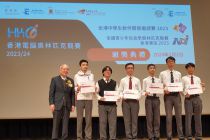 全港中學生軟件開發邀請賽 2023 Hong Kong Secondary Schools Software Development Invitational Contest (SDIC) 2023