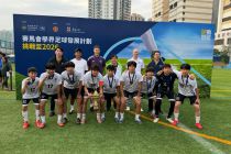 賽馬會學界足球發展計劃挑戰盃2026 Jockey Club School Football Development Scheme Challenge Cup 2026
