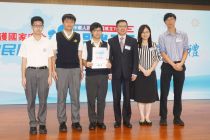 《維護國家安全》全民問答挑戰賽 2024 “Safeguarding National Security in Hong Kong” Quiz Competition 2024