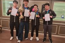 玫瑰盃 2026 Rose Bowl 2026