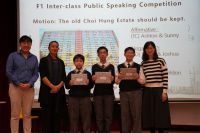 F1_Inter-class_public_speaking_competition_4